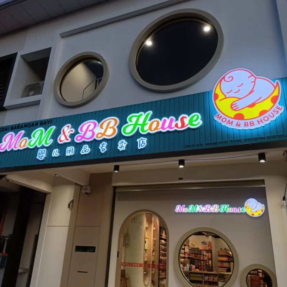 MOM & BB House Trading logo