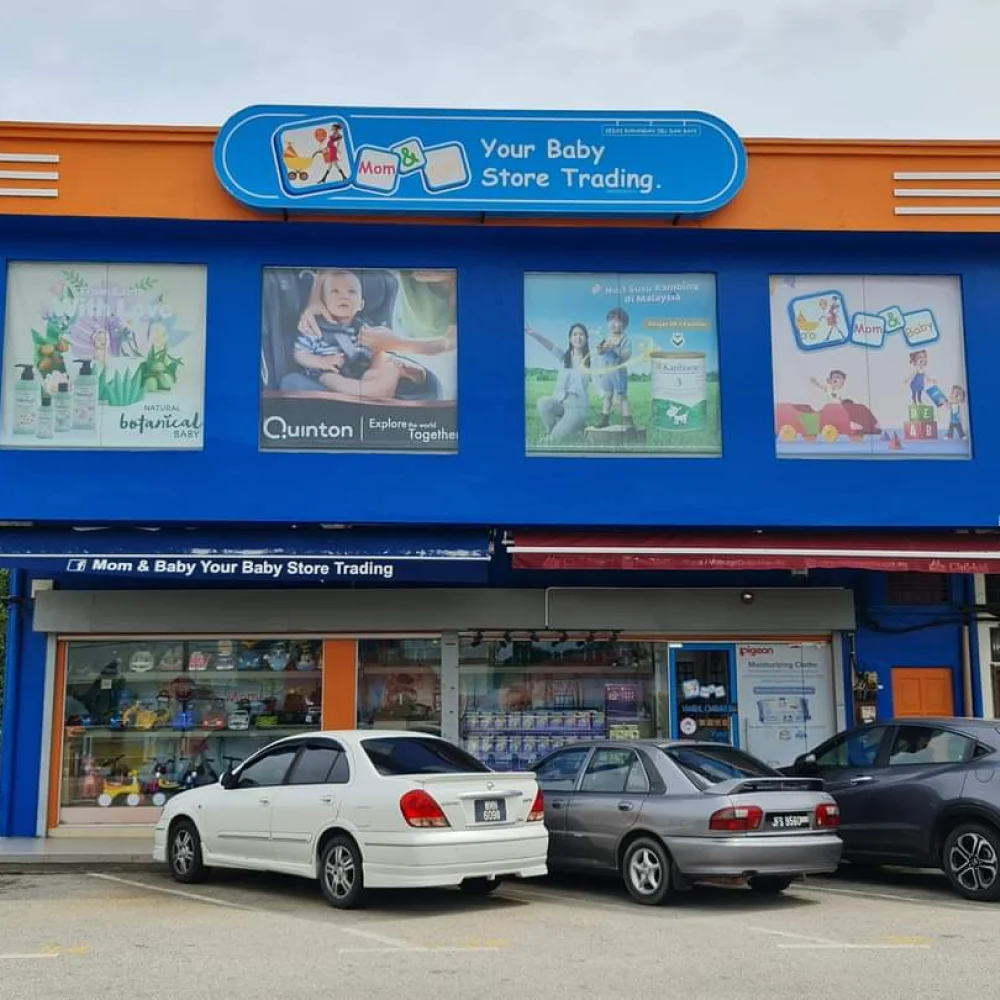 Mom & Baby Your Baby Store Trading logo