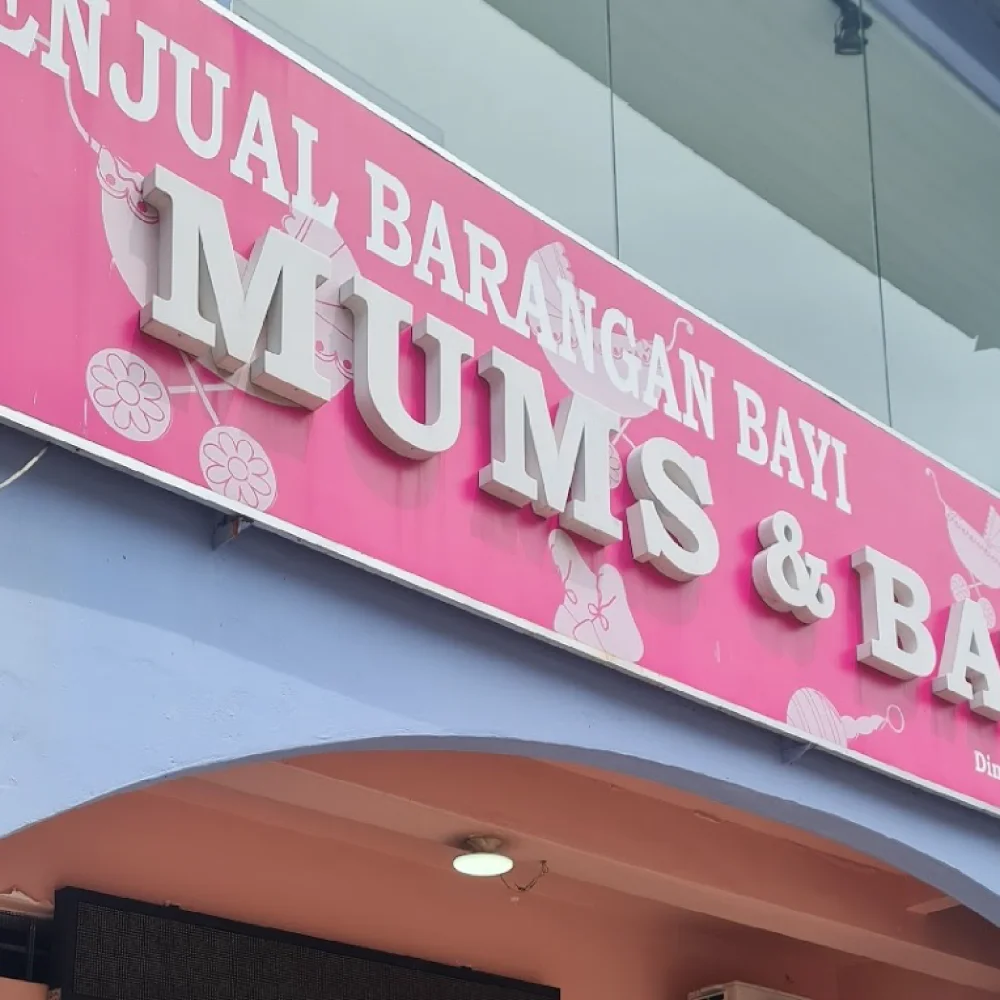 Mums&Babies Baby Shop (Johor Bahru) logo
