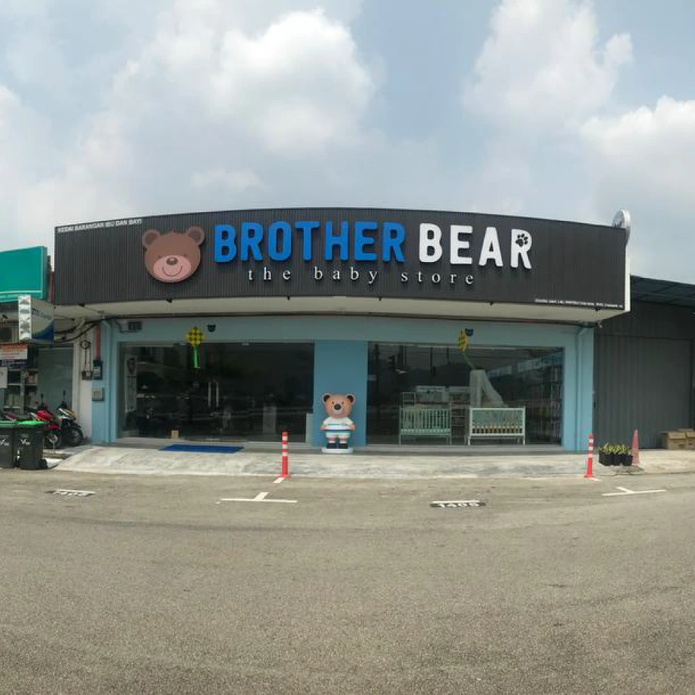 Brother Bear logo