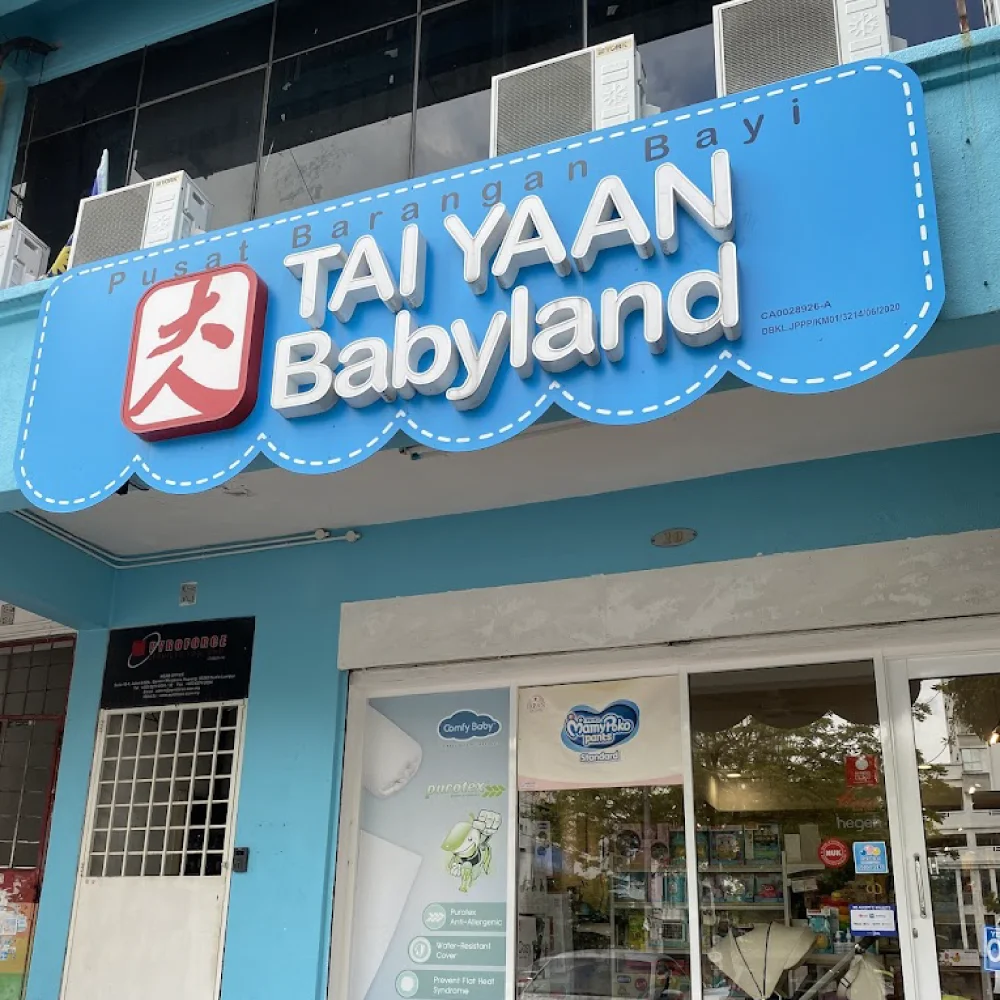 Baby Tai Yaan Baby Shop (Kepong) logo