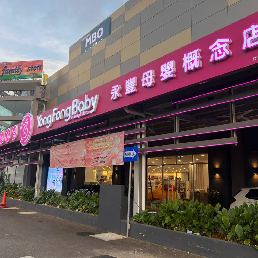 Yong Fong Baby Concept Store logo