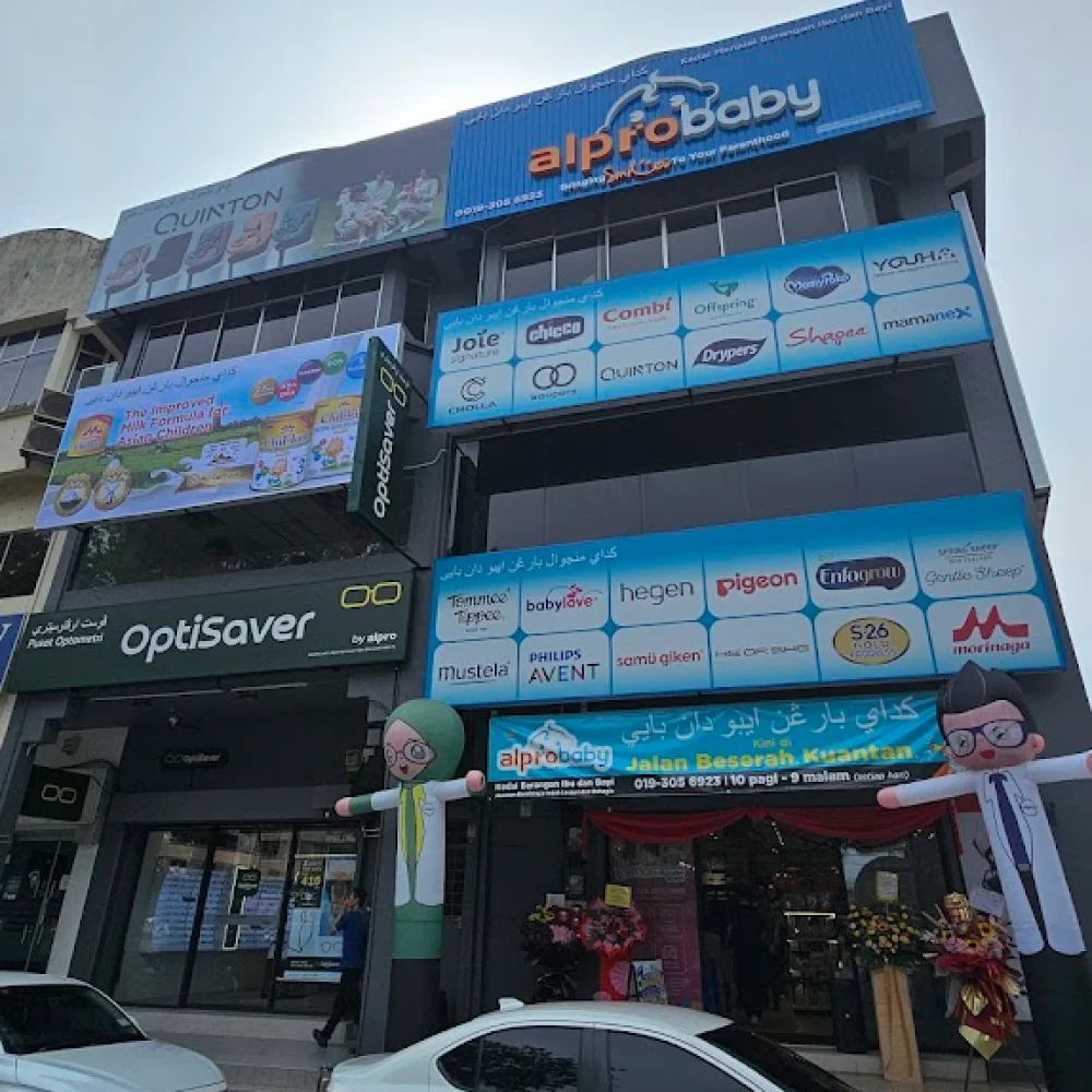 Alpro Baby (Kuantan) logo