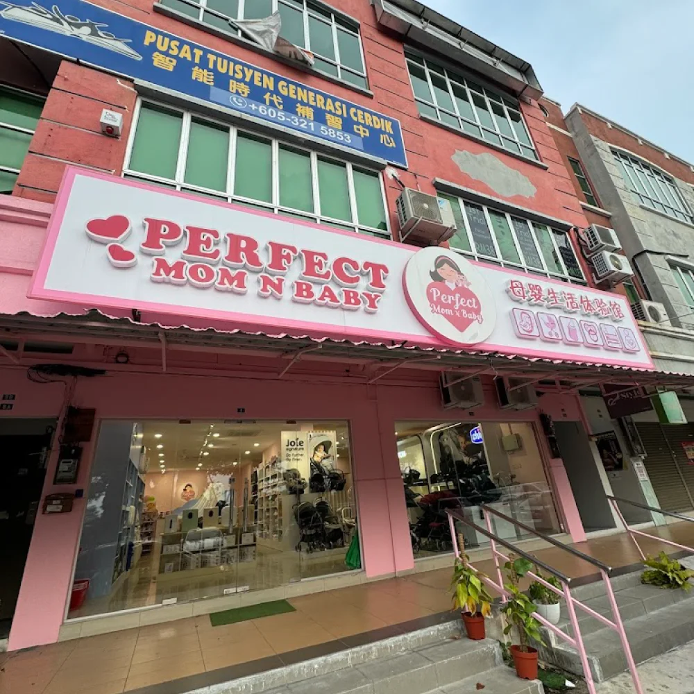 Perfect Mom (Pengkalan) logo