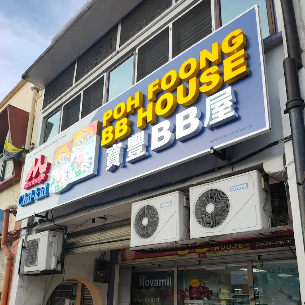 Poh Foong BB House logo