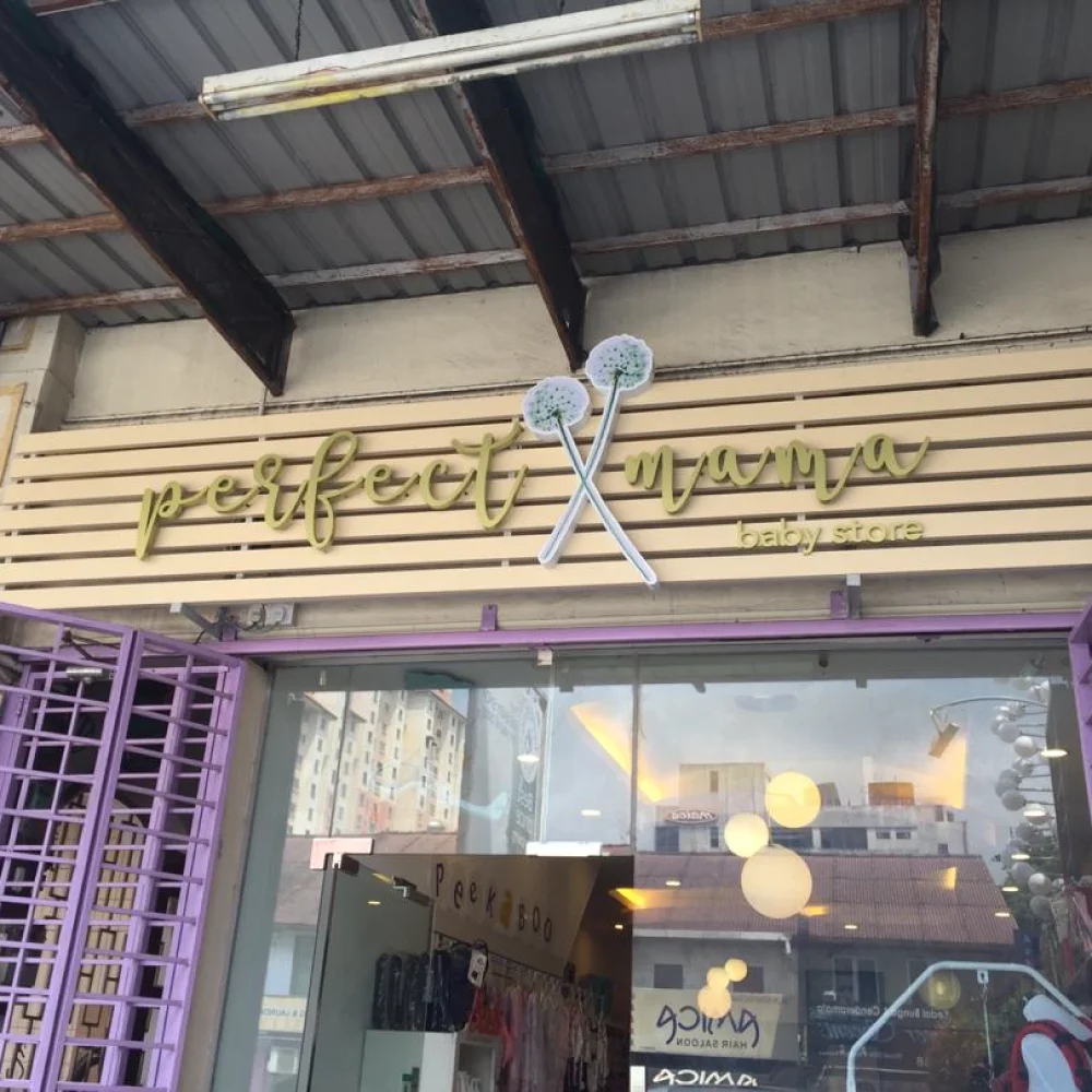 Perfect Mama Baby Store logo