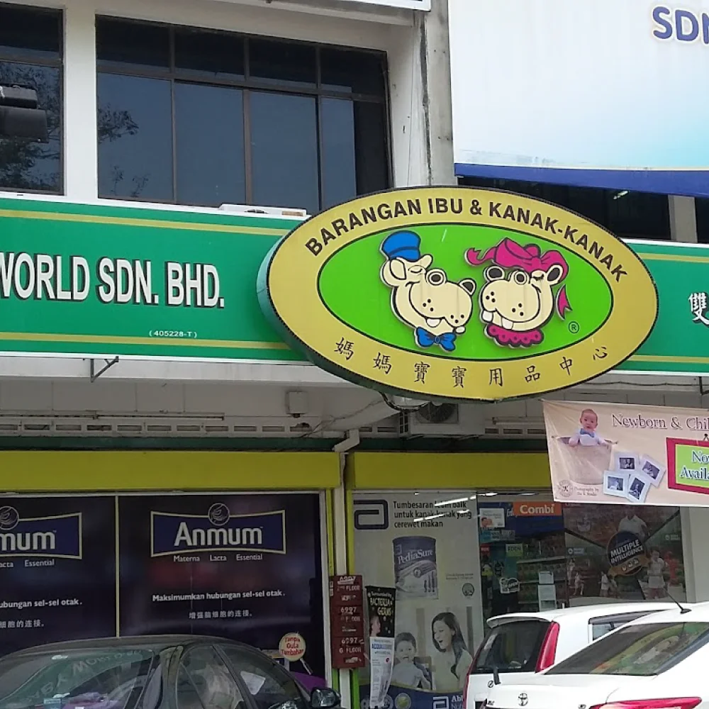 Winsome Baby World (Butterworth) logo