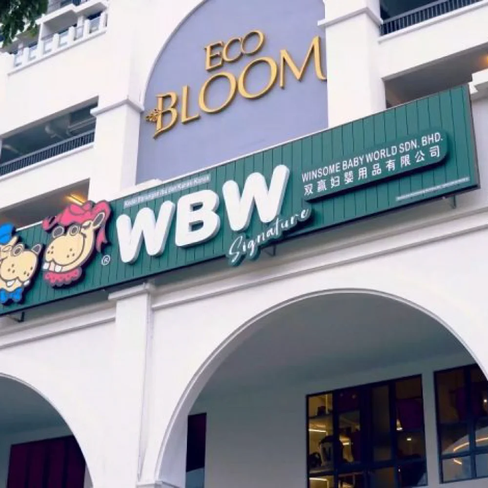 Winsome Baby World (Simpang Ampat) logo
