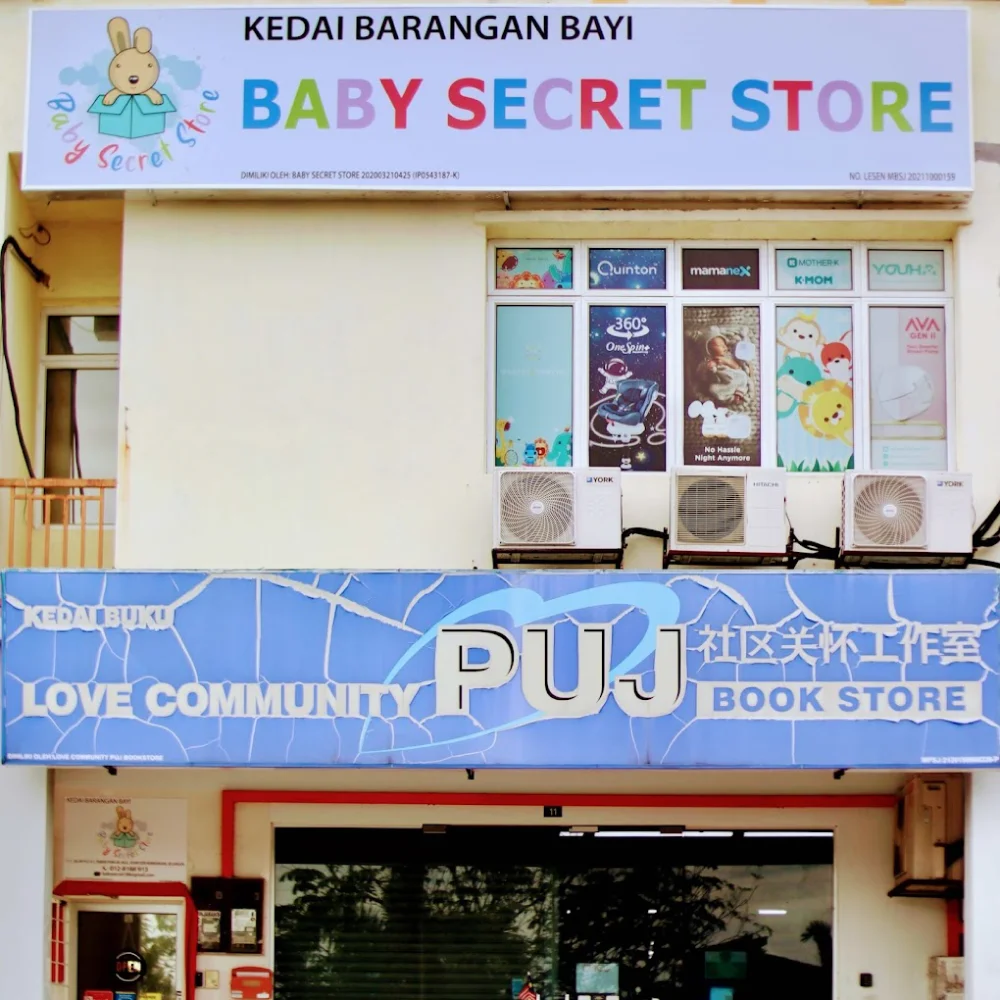 Baby Secret Store logo